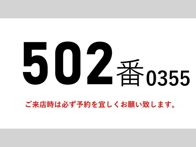 日野 レンジャー LDG-GK8JWAA(2WD)の写真2