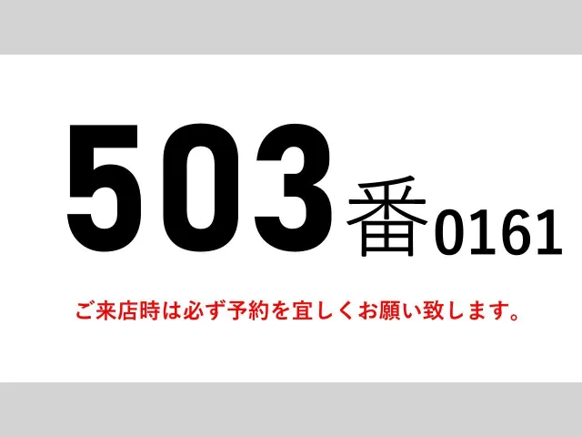 日野 プロフィア QPG-FR1EPEA(6x2)の写真2
