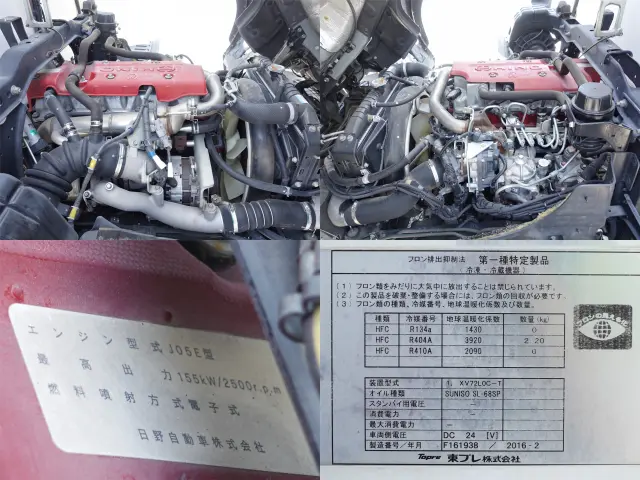 日野 レンジャー TKG-FC9JLAA(2WD)の写真14