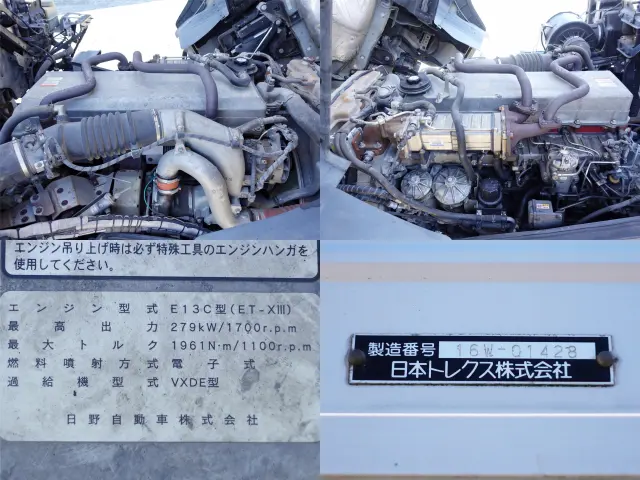 日野 プロフィア QPG-FR1EPEA(6x2)の写真20