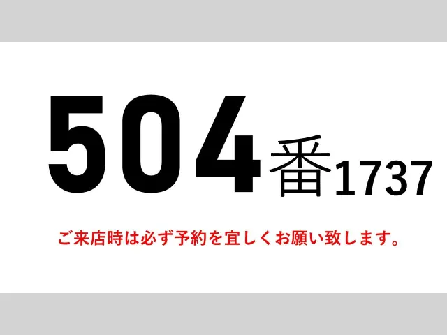 日野 レンジャー TKG-FC9JLAP(2WD)の写真2