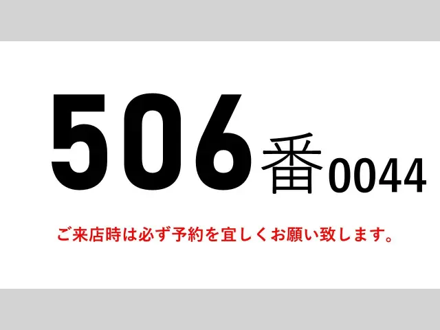 日野 レンジャー LDG-GK8JWAA(2WD)の写真2