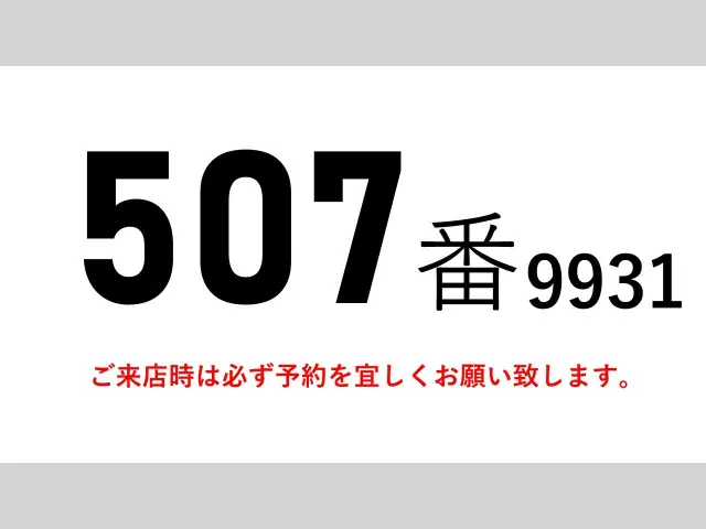 日野 レンジャー TKG-FC9JKAA(2WD)の写真2