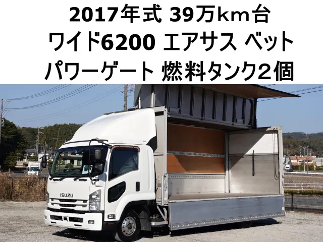 いすゞ フォワード TKG-FRR90T2(2WD)の写真1