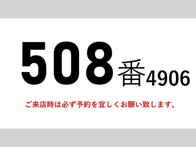 いすゞ フォワード TKG-FRR90T2(2WD)の写真2