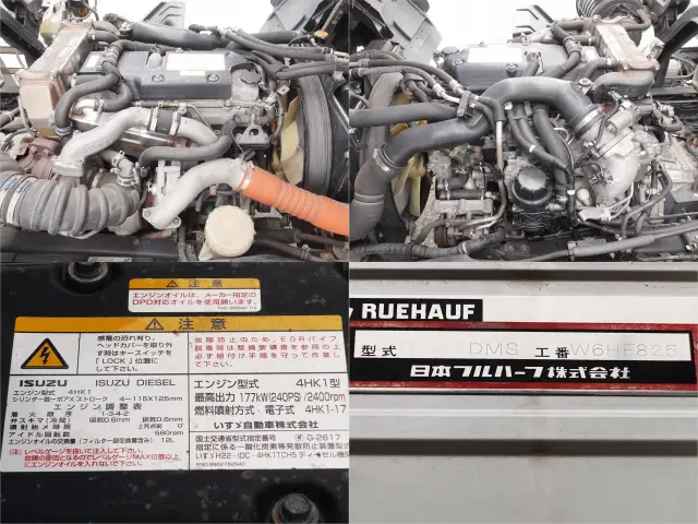 いすゞ フォワード FRR90T2(2WD)の写真18