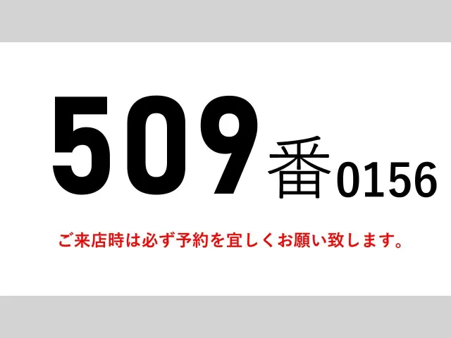 日野 レンジャー TKG-GD7JLAG(2WD)の写真2