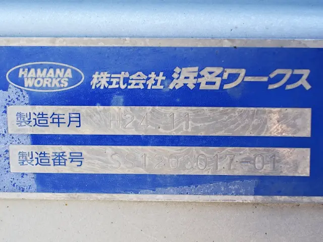 日野 レンジャー TKG-GD7JLAG(2WD)の写真14