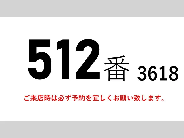 日野 プロフィア 2DG-FR1AHG(6x2)の写真2