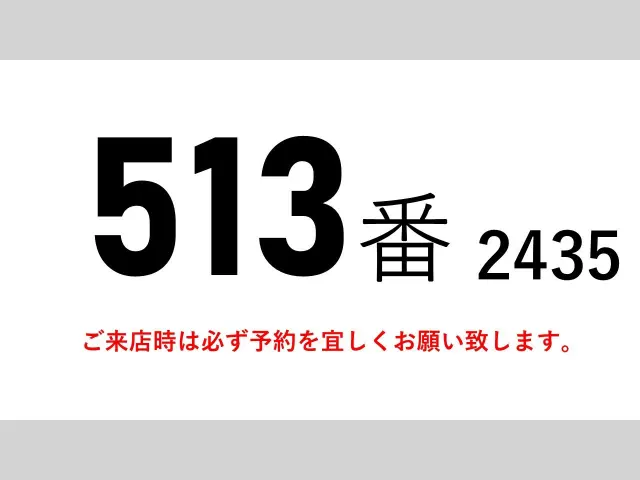 三菱 スーパーグレート QKG-FS54VZ(8x4)の写真2