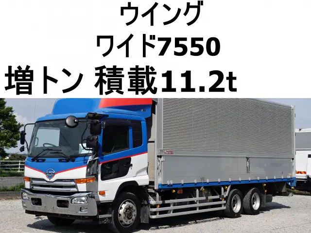 ＵＤ コンドル QDG-PW39L(6x4)の写真1