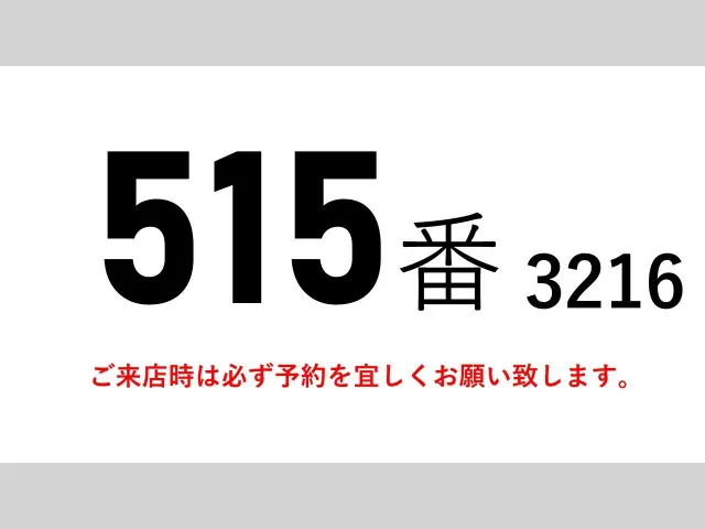 ＵＤ コンドル QDG-PW39L(6x4)の写真2