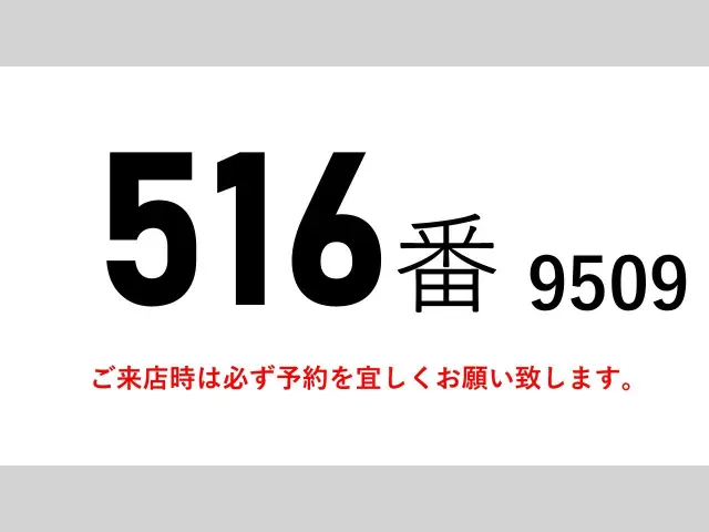 日野 レンジャー TPG-FD7JLAA(2WD)の写真2