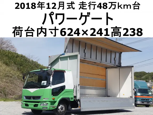 三菱 ファイター 2KG-FK61F(2WD)の写真1