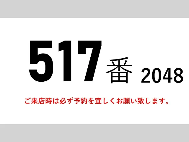 三菱 キャンター TKG-FEB80(2WD)の写真2