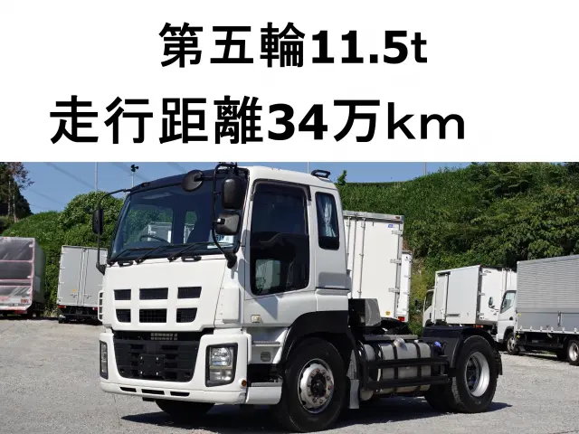 いすゞ ギガ LKG-EXD52AD(2WD)の写真1