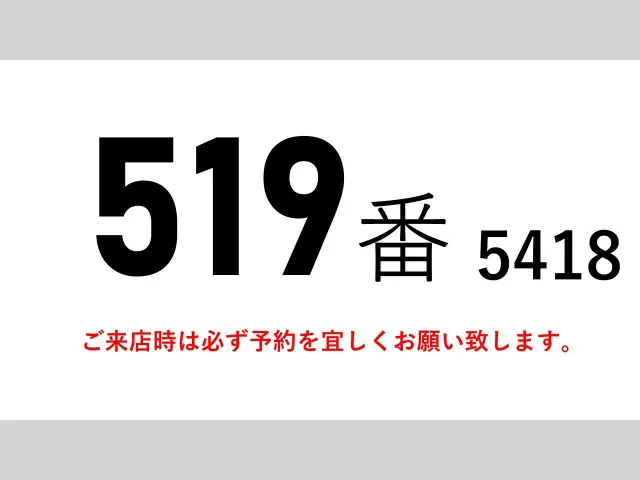 日野 レンジャー TKG-FD7JLAG(2WD)の写真2