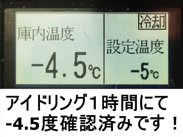 日野 デュトロ SKG-XZU710M(2WD)の写真3