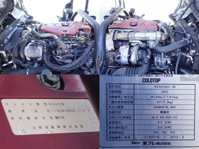 日野 デュトロ SKG-XZU710M(2WD)の写真21