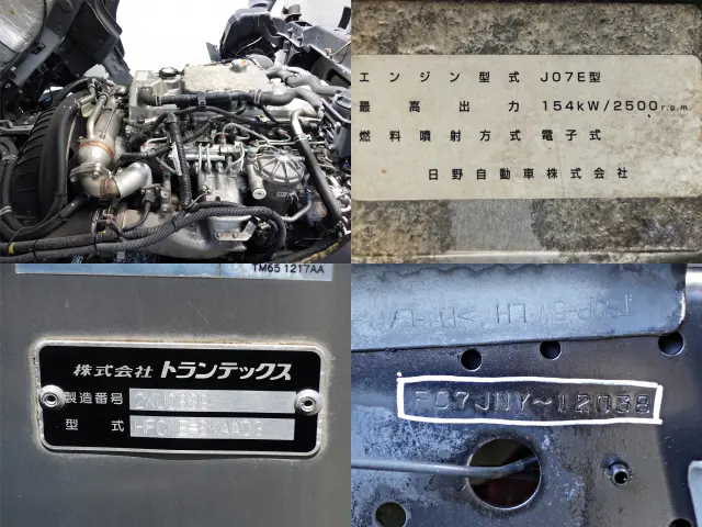 日野 レンジャー BKG-FC7JNYA(2WD)の写真10