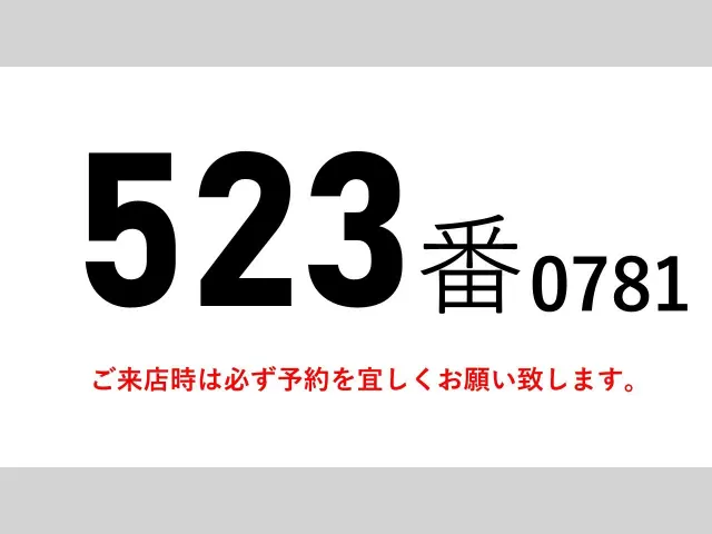 日野 プロフィア 2DG-FR1AHG(6x2)の写真2