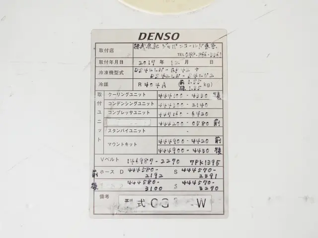 日野 プロフィア 2DG-FR1AHG(6x2)の写真13