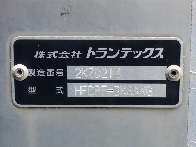 日野 レンジャー TKG-FD7JPAA(2WD)の写真11