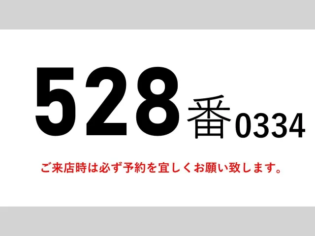 日野 レンジャー TKG-GD7JPAG(2WD)の写真2