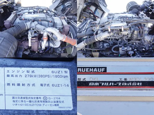 いすゞ ギガ QPG-CYJ77B(8x4)の写真17