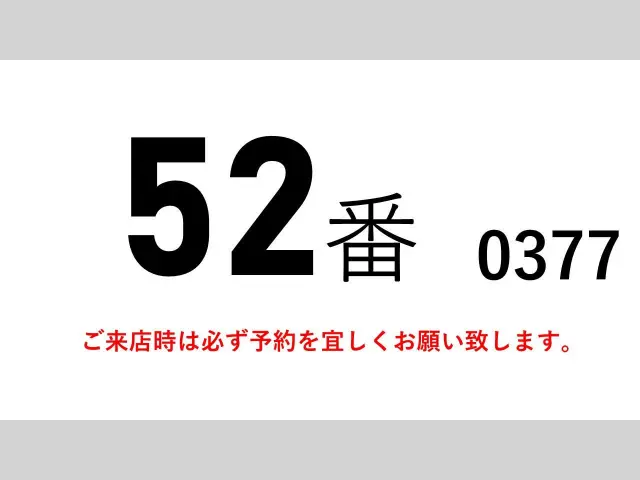 いすゞ エルフ SKG-NPR85AN(2WD)の写真2