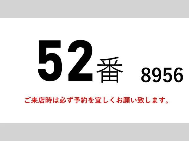 日野 レンジャー 2KG-FC2ABA(2WD)の写真2