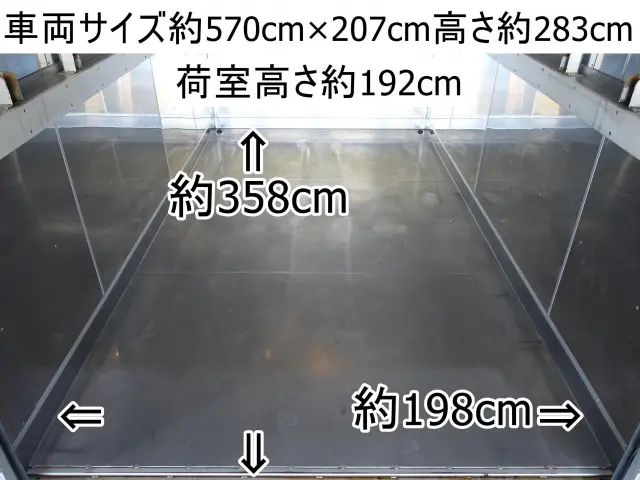 いすゞ エルフ SKG-NPR85AN(2WD)の写真3