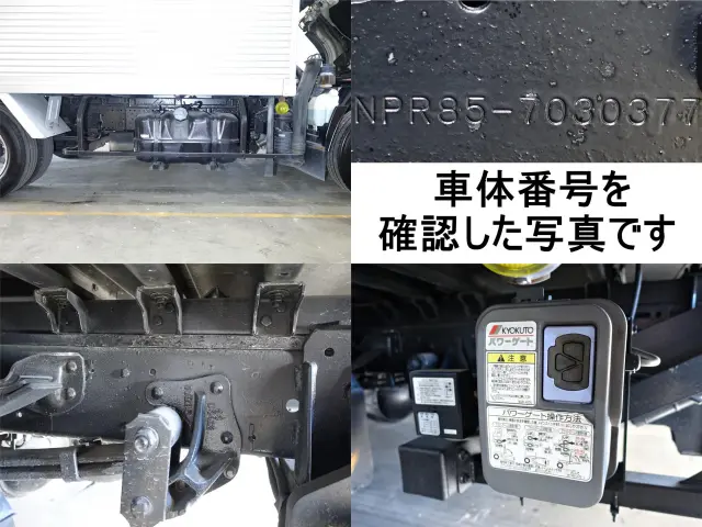 いすゞ エルフ SKG-NPR85AN(2WD)の写真16
