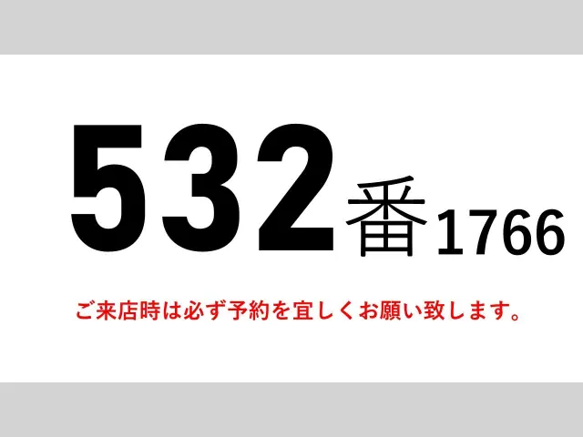 UD コンドル TKG-MK38L(2WD)の写真2