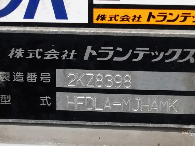 UD コンドル TKG-MK38L(2WD)の写真12