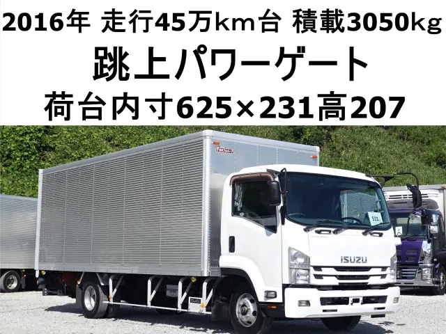 いすゞ フォワード TKG-FRR90S2(2WD)の写真1