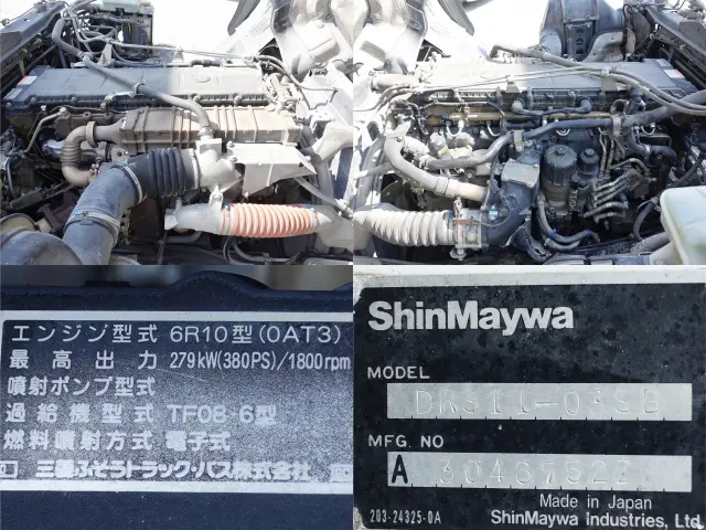 三菱 スーパーグレート QKG-FV50VX(6x4)の写真20