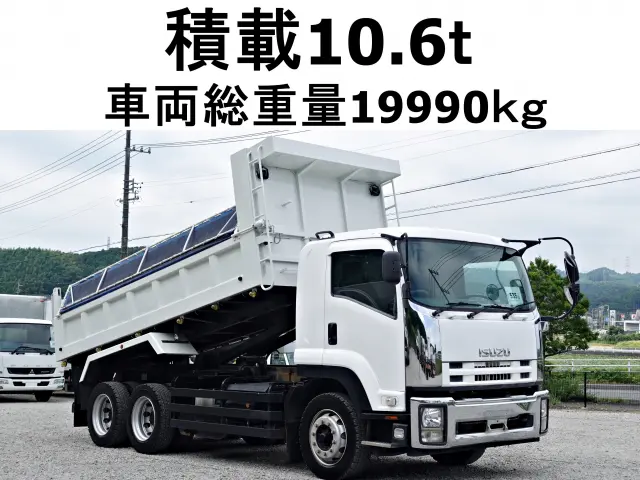 いすゞ フォワード LKG-FVZ34U2(6x4)の写真1