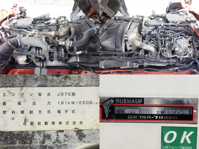 日野 レンジャー QKG-FE7JMAG(2WD)の写真10