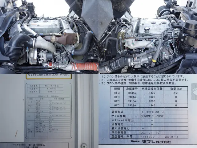 日野 レンジャー 2KG-FJ2ABG(2WD)の写真14