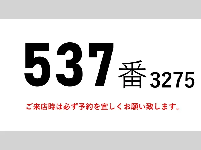 いすゞ ギガ QPG-CYL77B(6x2)の写真2