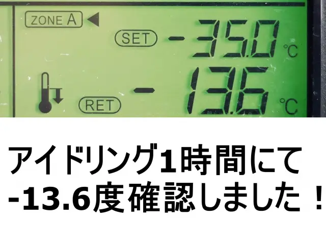 いすゞ ギガ QPG-CYL77B(6x2)の写真3