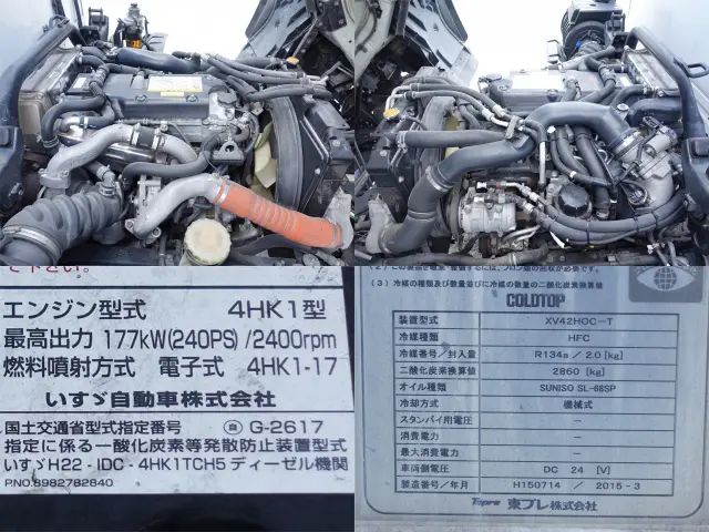 いすゞ フォワード TKG-FRR90S2(2WD)の写真13