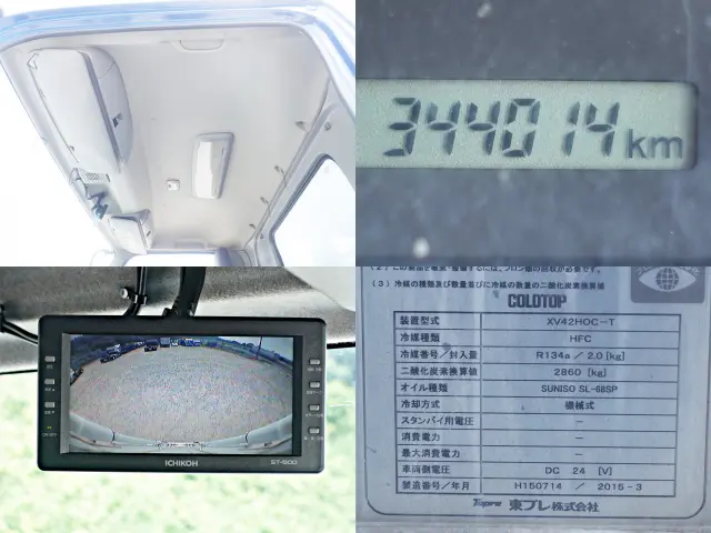 いすゞ フォワード TKG-FRR90S2(2WD)の写真22