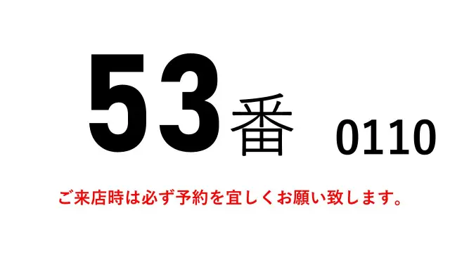 いすゞ ギガ QKG-CYE77BZ(6x2)の写真2
