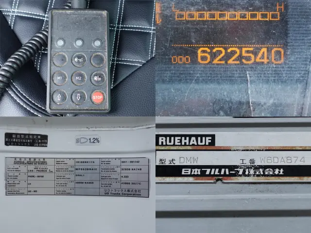 UD コンドル LKG-PK39CH(2WD)の写真19