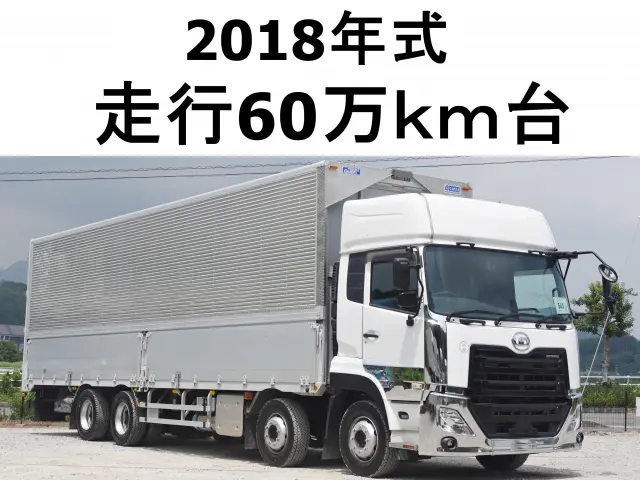 ＵＤ クオン 2PG-CG5CA(8x4)の写真1