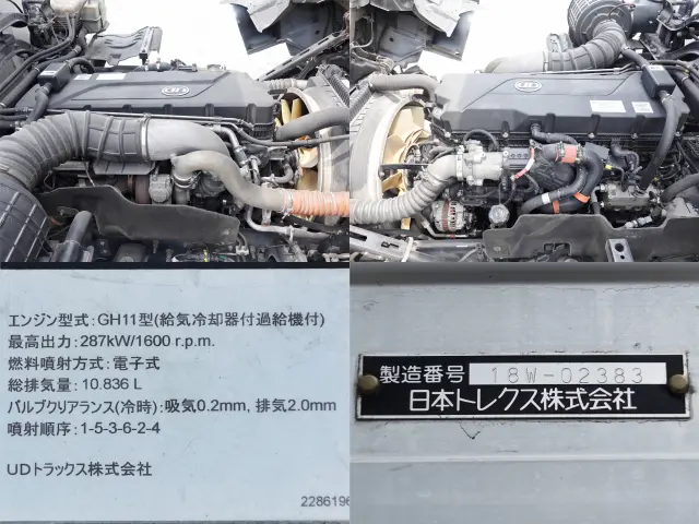 ＵＤ クオン 2PG-CG5CA(8x4)の写真12
