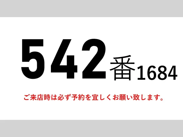 三菱 キャンター TKG-FBA20(2WD)の写真2