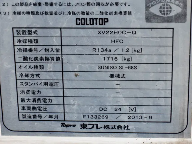 三菱 キャンター TKG-FBA20(2WD)の写真11